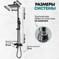 Душевая система  Grocenberg GB7005 (черный матовый) - Превью изображения №14 — Интернет-магазин samo.by