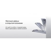 Встраиваемая посудомоечная машина MAUNFELD MLP4249G02 Light Beam - Превью изображения №22 — Интернет-магазин samo.by
