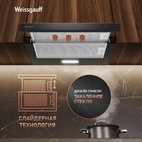 Кухонная вытяжка Weissgauff TEL 600 2M Black Glass - Превью изображения №3 — Интернет-магазин samo.by