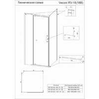 Душевой уголок Veconi 90x90x200 RV18-90-01-C5 (стекло прозрачное/хром) - Превью изображения №3 — Интернет-магазин samo.by