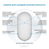  Wellsee Зеркало 7 Rays' Spectrum 172201480, 60 х 120 см - Превью изображения №3 — Интернет-магазин samo.by