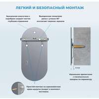  Wellsee Зеркало 7 Rays' Spectrum 172201480, 60 х 120 см - Превью изображения №7 — Интернет-магазин samo.by
