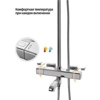 Душевая система  Grocenberg GB7005 (хром) - Превью изображения №5 — Интернет-магазин samo.by