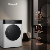 Стирально-сушильная машина Weissgauff WMD 46148 DC Inverter Steam - Превью изображения №12 — Интернет-магазин samo.by