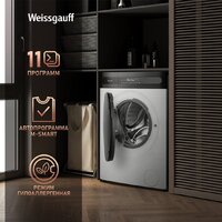 Стирально-сушильная машина Weissgauff WMD 46148 DC Inverter Steam - Превью изображения №7 — Интернет-магазин samo.by