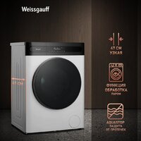 Стирально-сушильная машина Weissgauff WMD 46148 DC Inverter Steam - Превью изображения №3 — Интернет-магазин samo.by