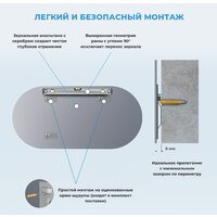  Wellsee Зеркало 7 Rays' Spectrum 172201470, 100 х 55 см - Превью изображения №7 — Интернет-магазин samo.by