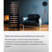 Винный шкаф MAUNFELD MFWC-201D77 - Превью изображения №10 — Интернет-магазин samo.by