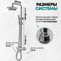 Душевая система  Grocenberg GB7005 (никель) - Превью изображения №7 — Интернет-магазин samo.by
