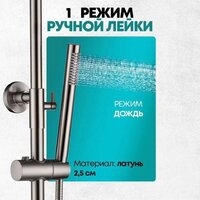 Душевая система  Grocenberg GB7005 (никель) - Превью изображения №11 — Интернет-магазин samo.by
