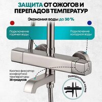 Душевая система  Grocenberg GB7005 (никель) - Превью изображения №9 — Интернет-магазин samo.by