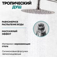 Душевая система  Grocenberg GB7005 (никель) - Превью изображения №10 — Интернет-магазин samo.by