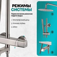 Душевая система  Grocenberg GB7005 (никель) - Превью изображения №8 — Интернет-магазин samo.by