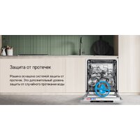 Встраиваемая посудомоечная машина MAUNFELD MLP6242G02 Light Beam - Превью изображения №30 — Интернет-магазин samo.by