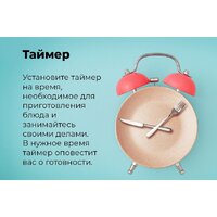Электрический духовой шкаф MAUNFELD MEOR7217SMB - Превью изображения №33 — Интернет-магазин samo.by