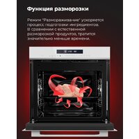 Электрический духовой шкаф MAUNFELD MEOR7217SMB - Превью изображения №25 — Интернет-магазин samo.by