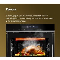 Электрический духовой шкаф MAUNFELD MEOR7217SMB - Превью изображения №37 — Интернет-магазин samo.by