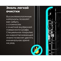 Электрический духовой шкаф MAUNFELD MEOR7217SMB - Превью изображения №22 — Интернет-магазин samo.by