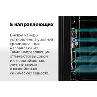 Электрический духовой шкаф MAUNFELD MEOR7217SMB - Превью изображения №21 — Интернет-магазин samo.by