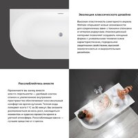 Ванна Wellsee Excellence Pro 140x70 28760901R (пристенная ванна (правая) белый глянец, экран, ножки, сифон-автомат хром) - Превью изображения №5 — Интернет-магазин samo.by