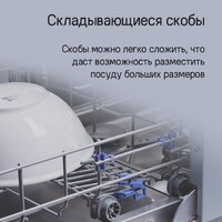 Встраиваемая посудомоечная машина MAUNFELD MLP-12S Light Beam - Превью изображения №22 — Интернет-магазин samo.by