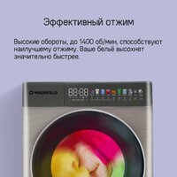 Стирально-сушильная машина MAUNFELD MFWD14116S05 - Превью изображения №14 — Интернет-магазин samo.by
