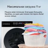 Стирально-сушильная машина MAUNFELD MFWD14116S05 - Превью изображения №13 — Интернет-магазин samo.by