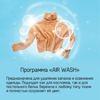 Стирально-сушильная машина MAUNFELD MFWD14116S05 - Превью изображения №16 — Интернет-магазин samo.by