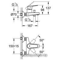 Смеситель Grohe BauFlow 32811000 - Превью изображения №2 — Интернет-магазин samo.by