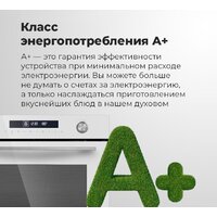 Электрический духовой шкаф MAUNFELD MEOR7217DMW - Превью изображения №29 — Интернет-магазин samo.by