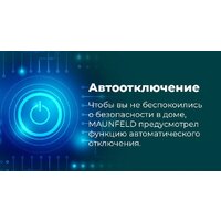 Электрический духовой шкаф MAUNFELD MEOR7217DMW - Превью изображения №26 — Интернет-магазин samo.by