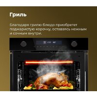 Электрический духовой шкаф MAUNFELD MEOR7217DMW - Превью изображения №35 — Интернет-магазин samo.by