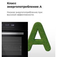 Электрический духовой шкаф MAUNFELD EOEH.5811S1 - Превью изображения №29 — Интернет-магазин samo.by