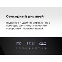 Электрический духовой шкаф MAUNFELD EOEH.5811S1 - Превью изображения №28 — Интернет-магазин samo.by