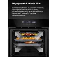Электрический духовой шкаф MAUNFELD EOEH.5811S1 - Превью изображения №31 — Интернет-магазин samo.by