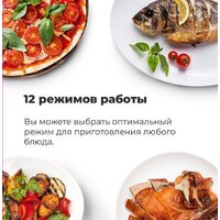 Электрический духовой шкаф MAUNFELD EOEH.5811S1 - Превью изображения №30 — Интернет-магазин samo.by