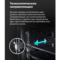Электрический духовой шкаф MAUNFELD EOEH.5811S1 - Превью изображения №23 — Интернет-магазин samo.by