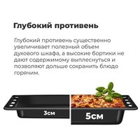 Электрический духовой шкаф MAUNFELD EOEH.5811S1 - Превью изображения №22 — Интернет-магазин samo.by