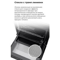Электрический духовой шкаф MAUNFELD EOEH.5811S1 - Превью изображения №19 — Интернет-магазин samo.by