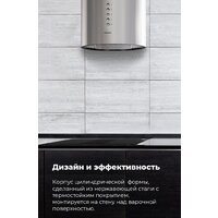 Кухонная вытяжка MAUNFELD Lee Side (C) 39 (черный) - Превью изображения №22 — Интернет-магазин samo.by
