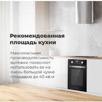 Кухонная вытяжка MAUNFELD Lee Side (C) 39 (черный) - Превью изображения №17 — Интернет-магазин samo.by