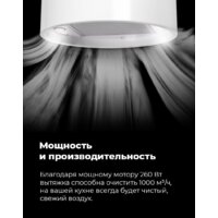 Кухонная вытяжка MAUNFELD Lee Side (C) 39 (черный) - Превью изображения №16 — Интернет-магазин samo.by