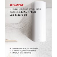 Кухонная вытяжка MAUNFELD Lee Side (C) 39 (черный) - Превью изображения №13 — Интернет-магазин samo.by