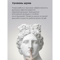 Кухонная вытяжка MAUNFELD Lee Side (C) 39 (черный) - Превью изображения №18 — Интернет-магазин samo.by