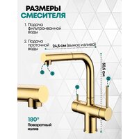 Смеситель Grocenberg GB4097 (золото глянец) - Превью изображения №4 — Интернет-магазин samo.by