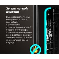 Электрический духовой шкаф MAUNFELD MEOR7217DMB2 - Превью изображения №25 — Интернет-магазин samo.by