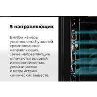 Электрический духовой шкаф MAUNFELD MEOR7217DMB2 - Превью изображения №24 — Интернет-магазин samo.by