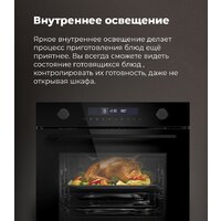 Электрический духовой шкаф MAUNFELD MEOR7217DMB2 - Превью изображения №23 — Интернет-магазин samo.by