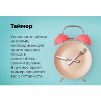 Электрический духовой шкаф MAUNFELD MEOR7217DMB2 - Превью изображения №35 — Интернет-магазин samo.by