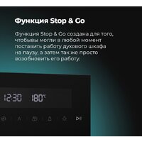 Электрический духовой шкаф MAUNFELD MEOR7217DMB2 - Превью изображения №27 — Интернет-магазин samo.by